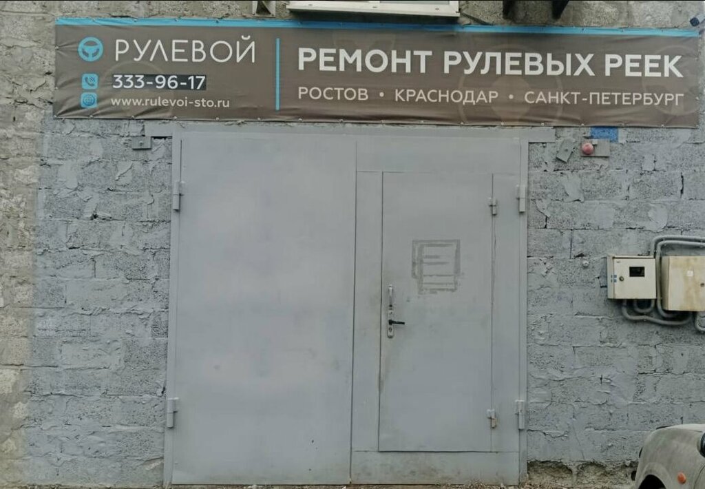 слайд