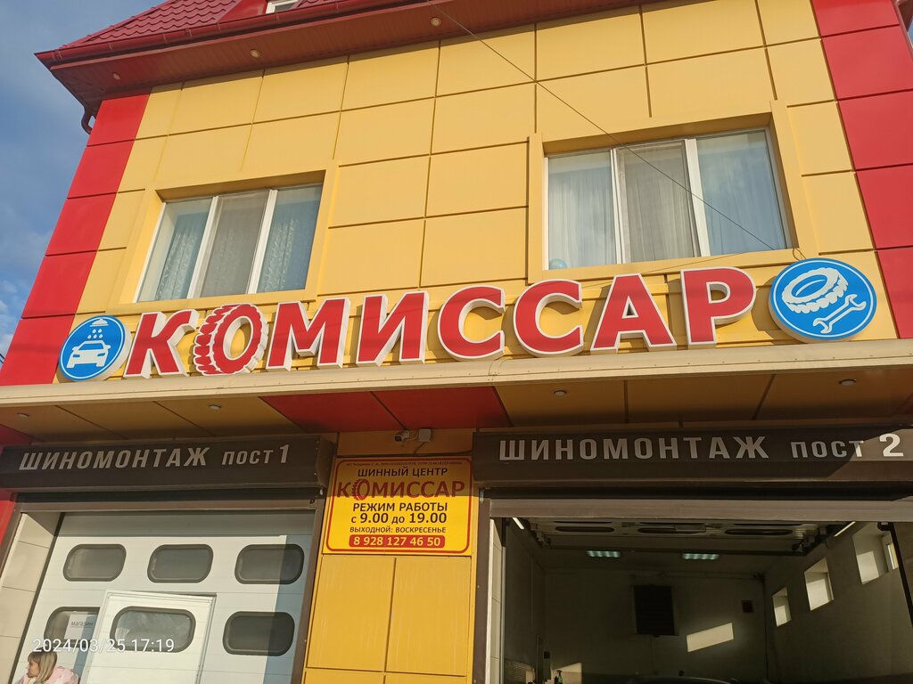 слайд