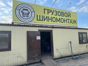 Фотография Мир больших колес 2