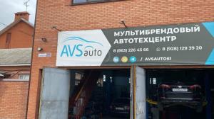 Фотография AVSauto 1