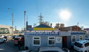 Фотография РемДискШина 2