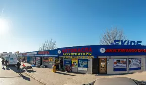 Фотография Магазин Газобаллонного Оборудования 1