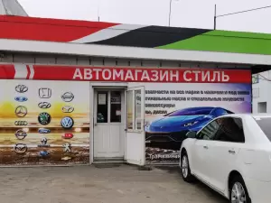 Фотография Автоцентр 1
