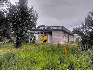 Фотография Автоцентр 2