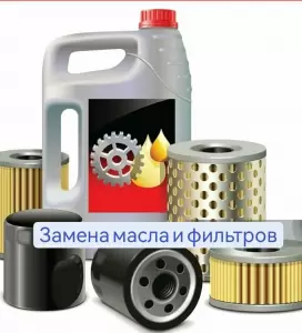 Фотография Колесных дел мастер 5