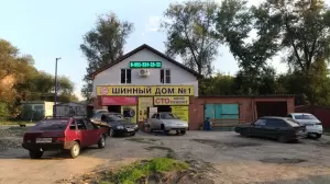Фотография СТО 5