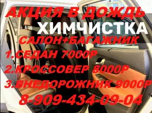 Фотография ПитСтоп 4