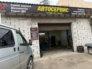 Фотография Станция Мастеров 0