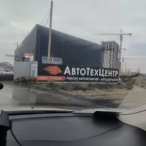 Фотография Servis4bull 2