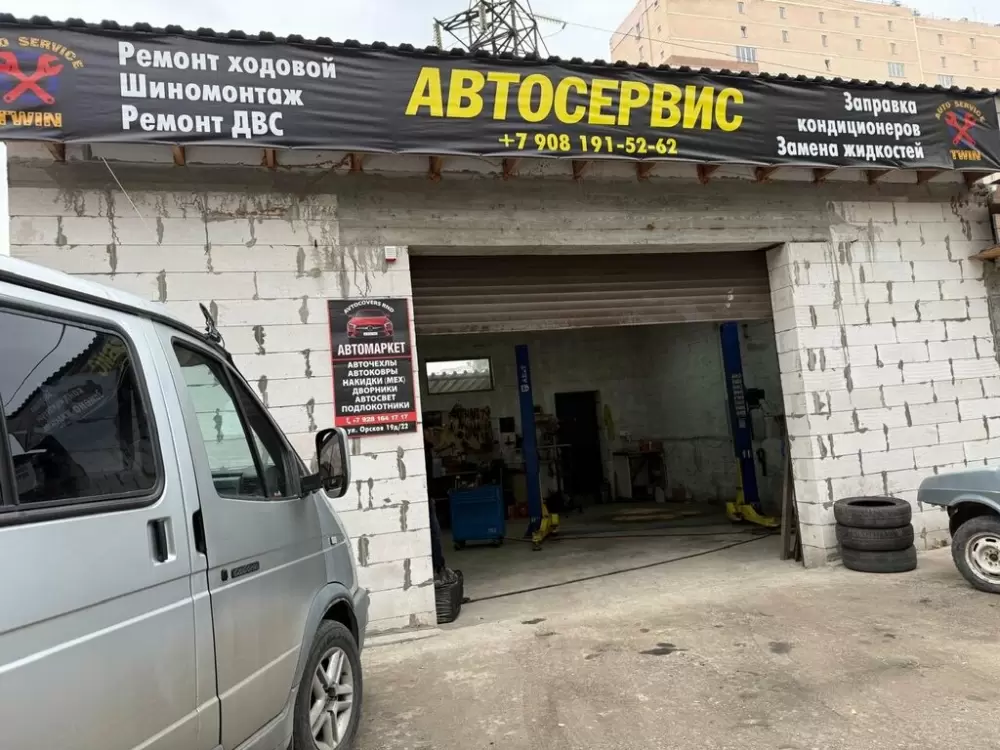 слайд