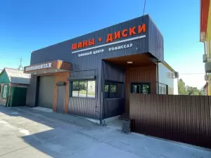 Фотография Комиссар 3