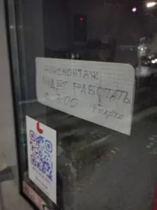 Фотография 5 Колесо 3