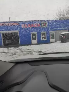 Фотография Планета АКБ 1