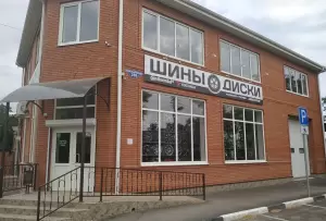 Фотография Вианор 0