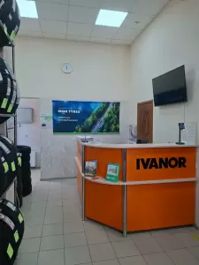 Фотография Вианор 1