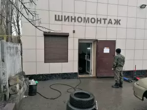 Фотография Шиномонтаж 5
