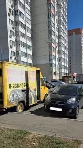 Фотография Шиномонтаж 2