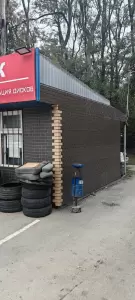 Фотография Шиномонтаж 3