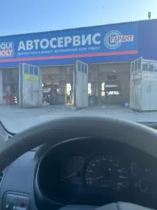 Фотография Гарант 4