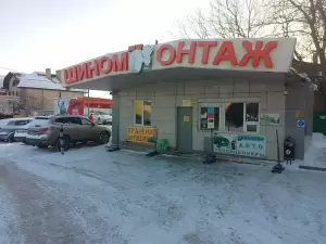 Фотография Доктор Шин 3