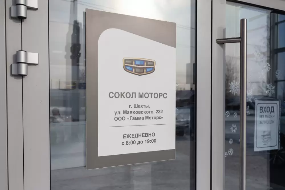 слайд