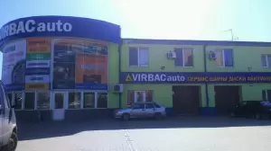 Фотография VIRBACauto 5