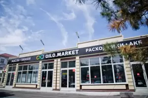 Фотография Oilo.Market 0