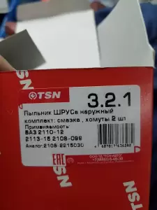 Фотография Славяне 4