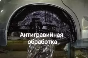 Фотография Масленка 3
