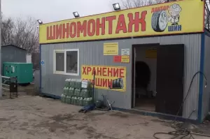 Фотография Доктор шин 0