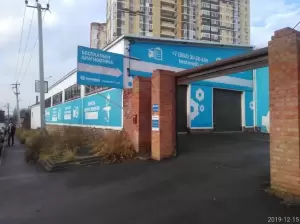 Фотография БестВей 5