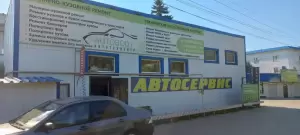 Фотография AUTOBODY 4