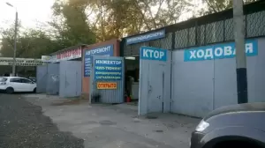 Фотография Автосервис 5