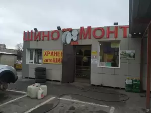Фотография Доктор Шин 5