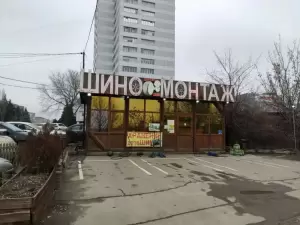 Фотография Доктор Шин 3
