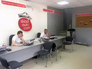 Фотография Склад Авто 5