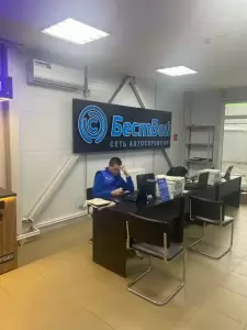 Фотография БестВей 4