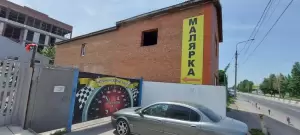 Фотография АвтоДоктор 161 2
