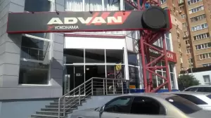 Фотография Vip Драйвер 5