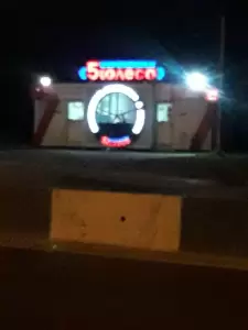 Фотография 5 Колесо 4