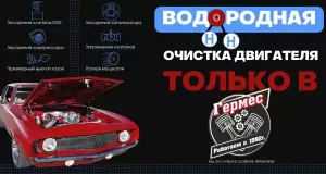 Фотография Гермес-Сервис 5