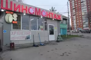 Фотография Доктор Шин 3