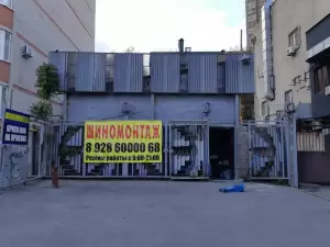 Фотография Шиномонтаж 4