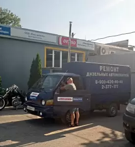 Фотография Бош Дизель Сервис 4