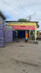 Фотография Орбита 2