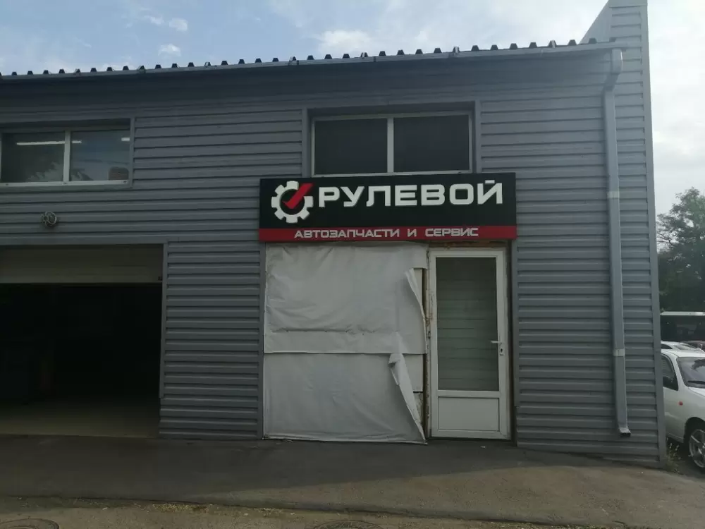 слайд